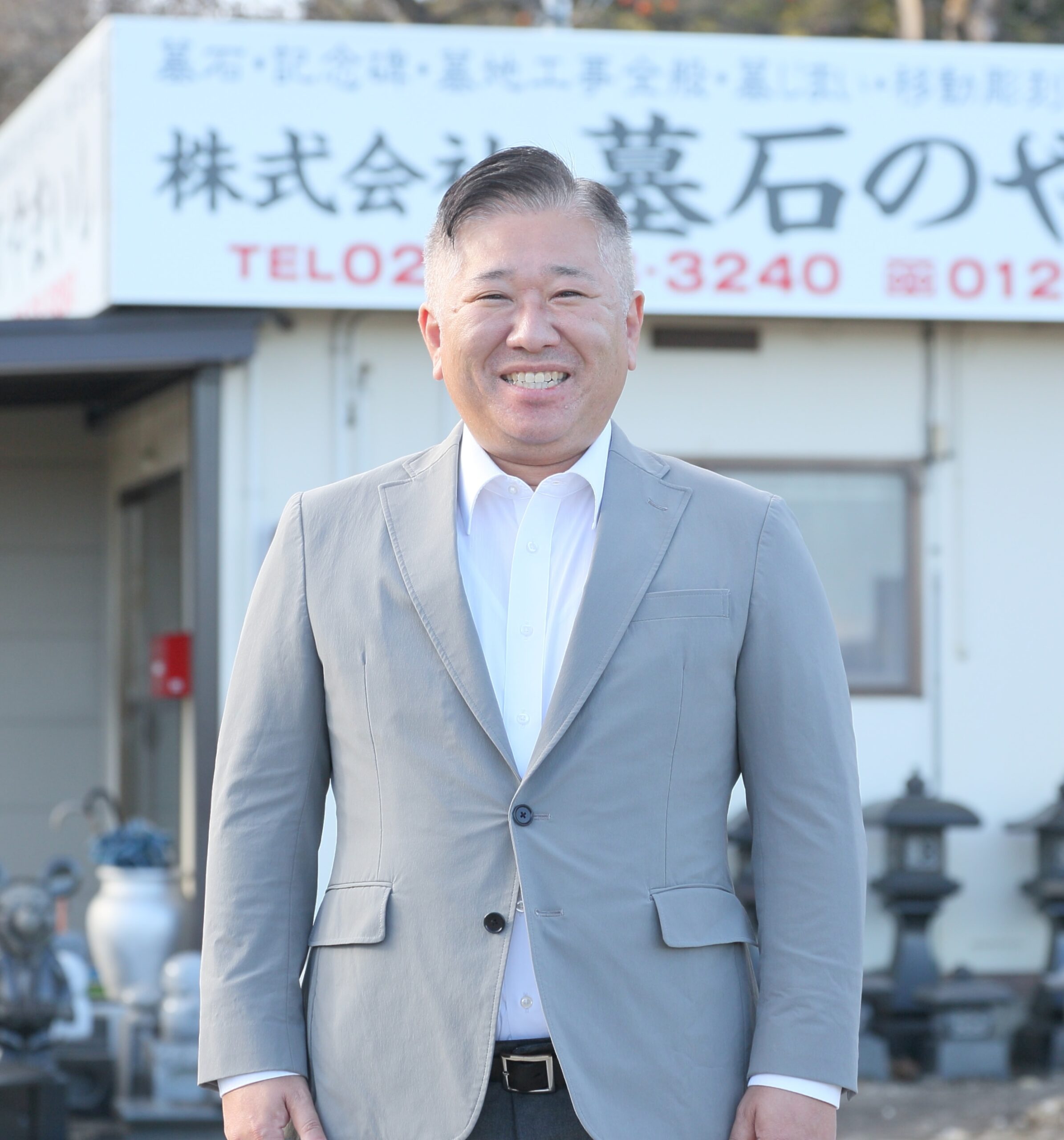 株式会社墓石のやまいし 代表取締役 樽見元太