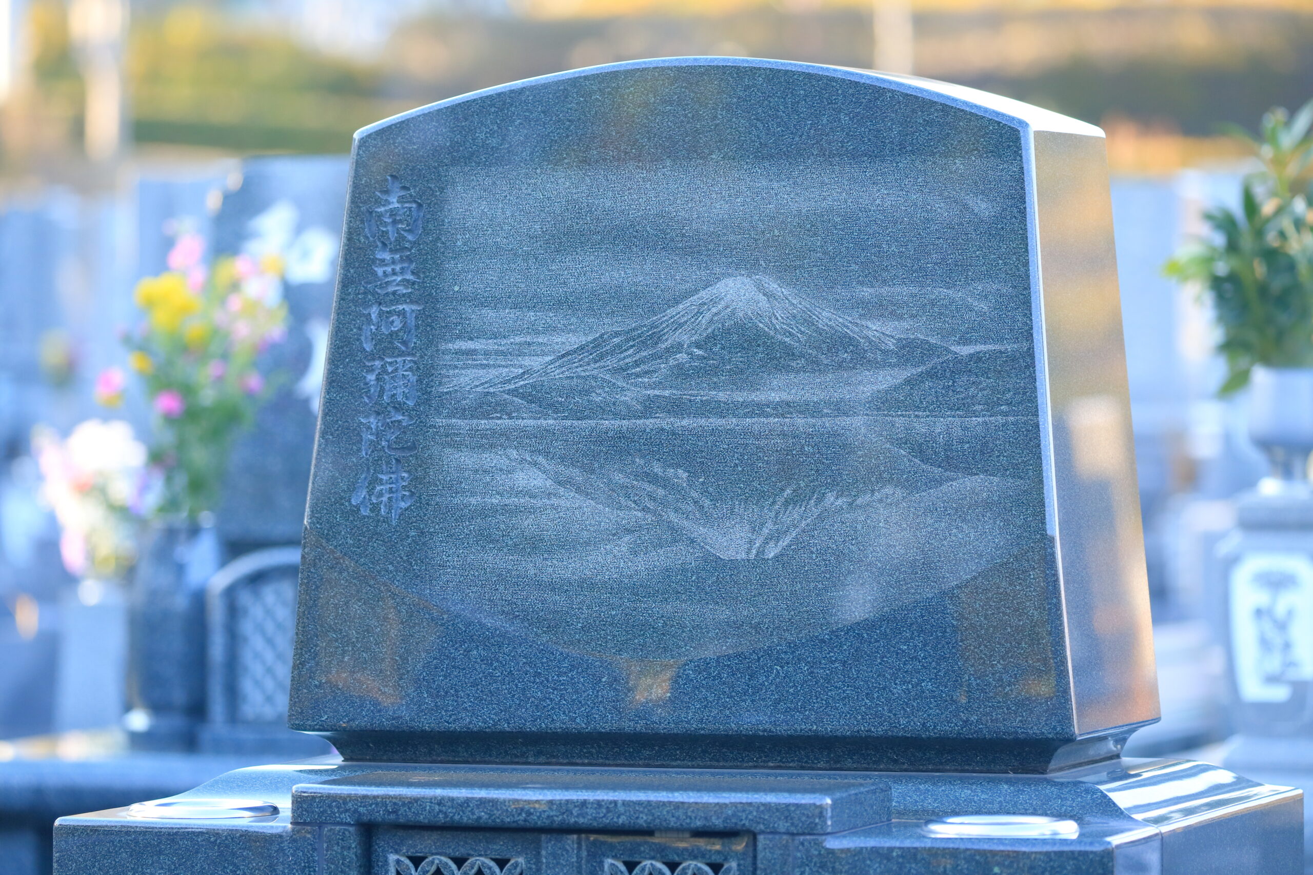 万全のアフターケア