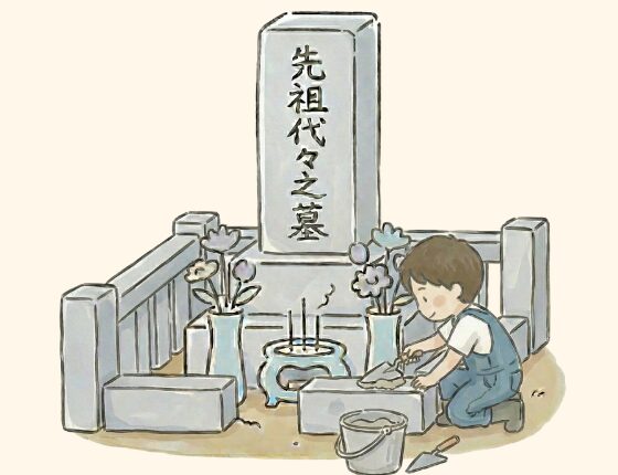 外柵の石材化リフォーム